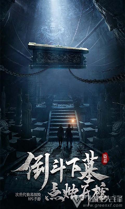 女管家逃脱记