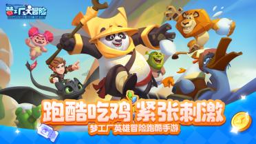 白球进黑洞选关版