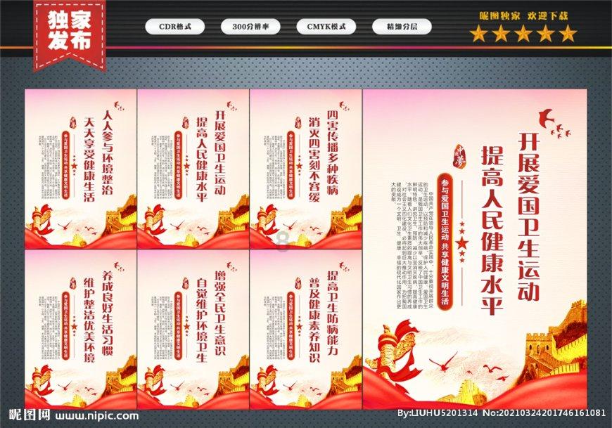逗小猴开心系列190