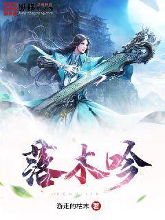 昔日皇族格格，34岁前享尽奢华，后险些沦为乞丐，曾接受太监救济